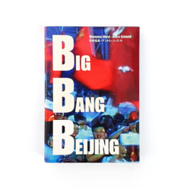 MTTR ARCHITEKTEN+STADTPLANER